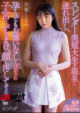 Mosaic APAA-393 I Took A Slender Beauty Junior College Student To A Hot Spring, I Dumped Her Into Her Uterus And Dirty Her Face... Kurumi Futaba