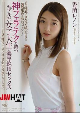 Mosaic APKH-046 Dense Cum Sex With Model Female College Student With God Berat Tech "Would You Like To Taste Sucking And Back Streaks Covered With My Saliva?" Sakae Lennon