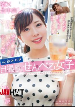 Mosaic YMDD-298 Drinking Log Selfie Senbero Girls-Drinking Beauties High Lewd Beauty's Tadaman Ladder Sake-Yu Hironaka