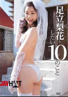 TSDV-41428 Rika Adachi – 10 Things I Want To Do