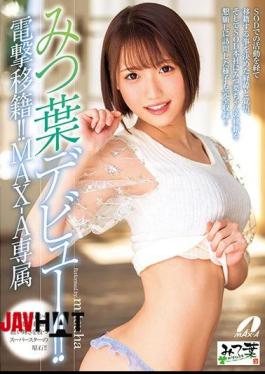 Mosaic XVSR-349 Dengeki Transfer!MAX-A Exclusive Mitsuba Debut!